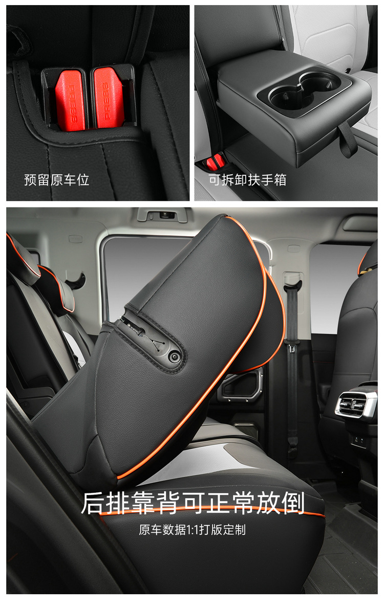 2026 New Model Jetour Traveler 5-Color Full Leather Custom Car Seat Covers