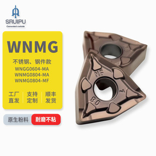 Tungsten Steel Cnc Inserts for Peach-Shaped External Turning Tools Wnmg0804/Wngg0604 Carbide Lathes