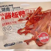 �Ĺ��������Lζ�u�����خa�u�u��������������С���¾Ʋ˿�����ʳ