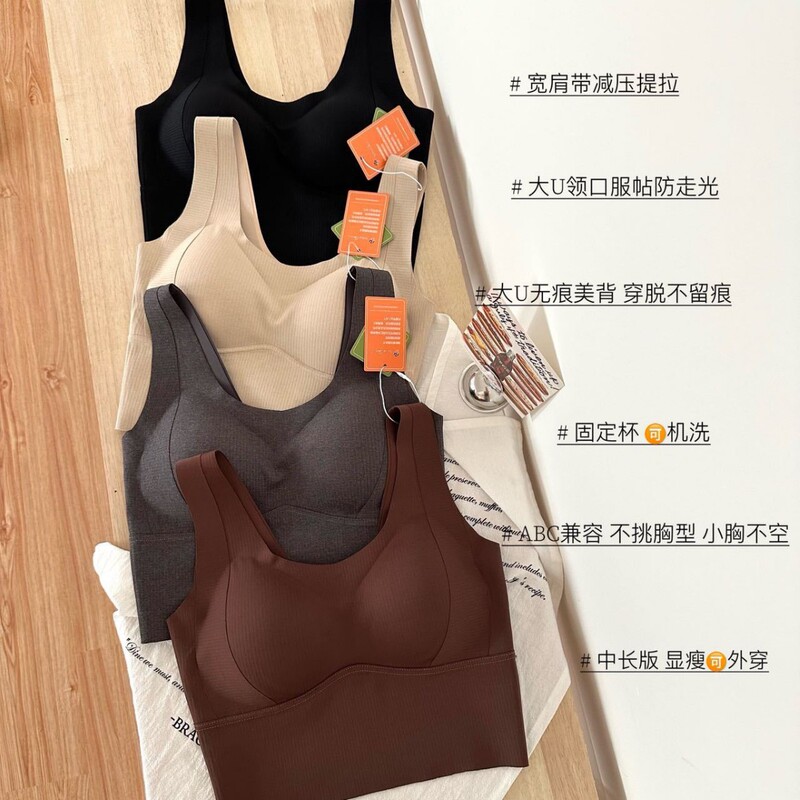 无痕磨毛提拉聚拢暖肌芦荟润肤保暖修身内搭打底柔软背心内衣女|undefined
