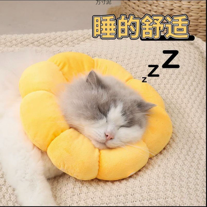 Elizabeth Coole Кошачий ошейник анти-лизать блох