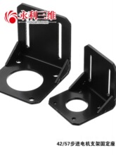 42/57M늙C֧ܰb̶ʽ֧늙CR_֧䎧ݽz