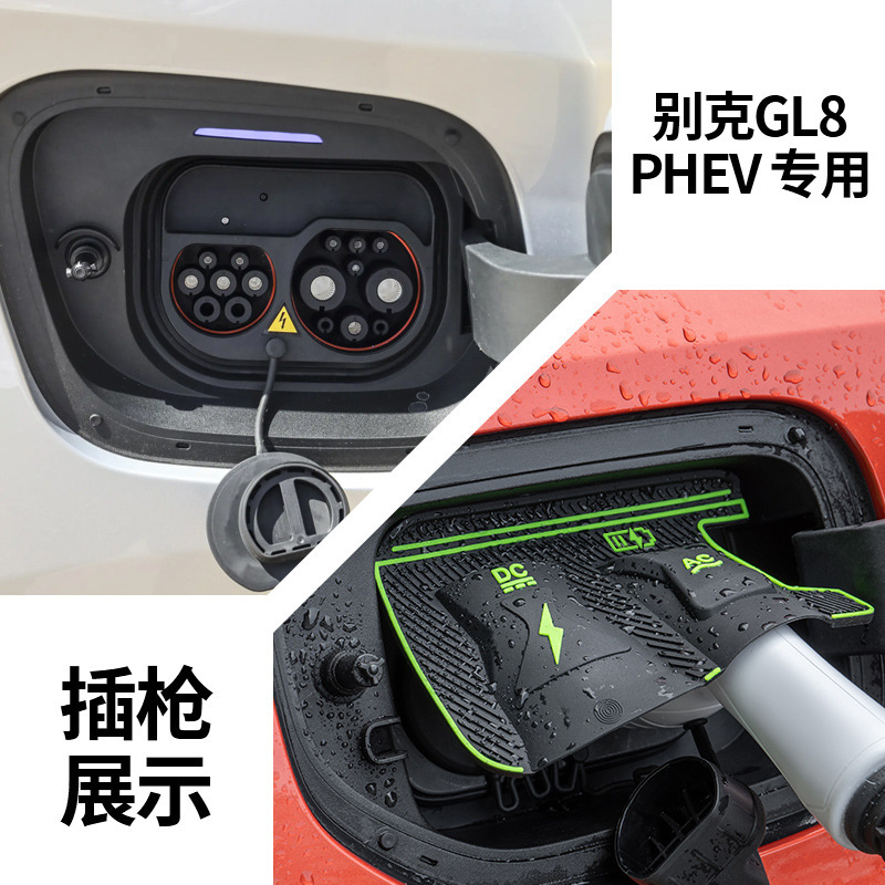 特殊車両専用充電ガンレインカバー 新エネルギー車充電保護カバー 雨氷漏電防止防水カバー|undefined