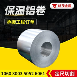 铝及铝合金材;铅及铅合金材