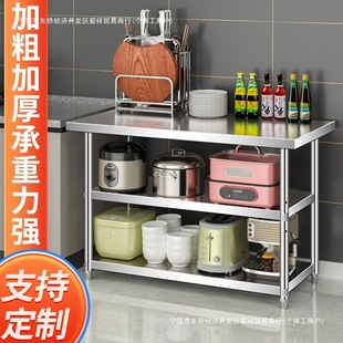 Thickened Double-Layer Stainless Steel Workbench for Kitchen, Vegetable Cutting and Bone Chopping, Restaurant Operating Table, Commercial Loading and Packaging Table