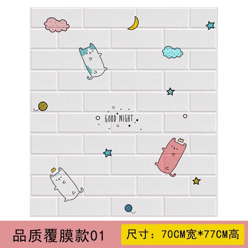 Papel pintado autoadhesivo 3D estereoscópico pegatinas de pared rosa dormitorio acogedor niño dibujos animados papel pintado decoración de fondo de la pared de la sala de estar