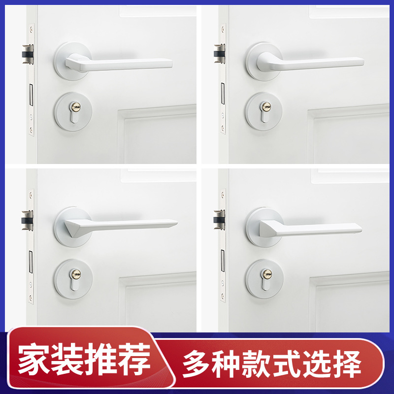 Cerradura de puerta blanca de viento crema cerradura de habitación interior silenciosa puerta de dormitorio puerta de madera manija de puerta doméstica universal