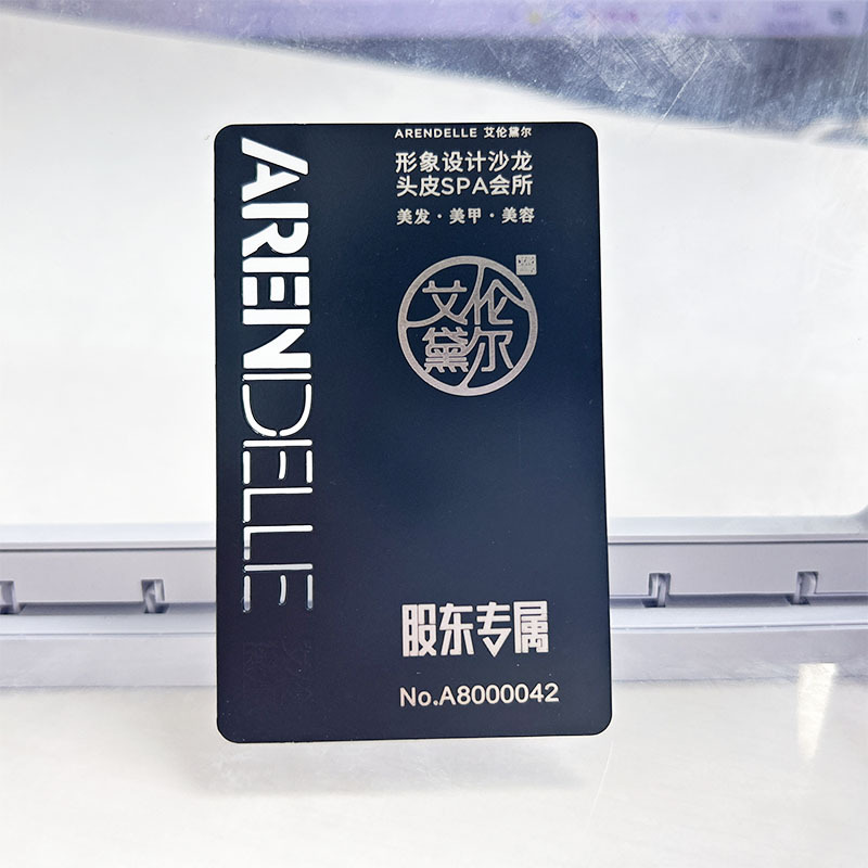 不锈钢电镀哑黑沙龙SPA会员卡股东积分卡镂空文字磁条存储二维码