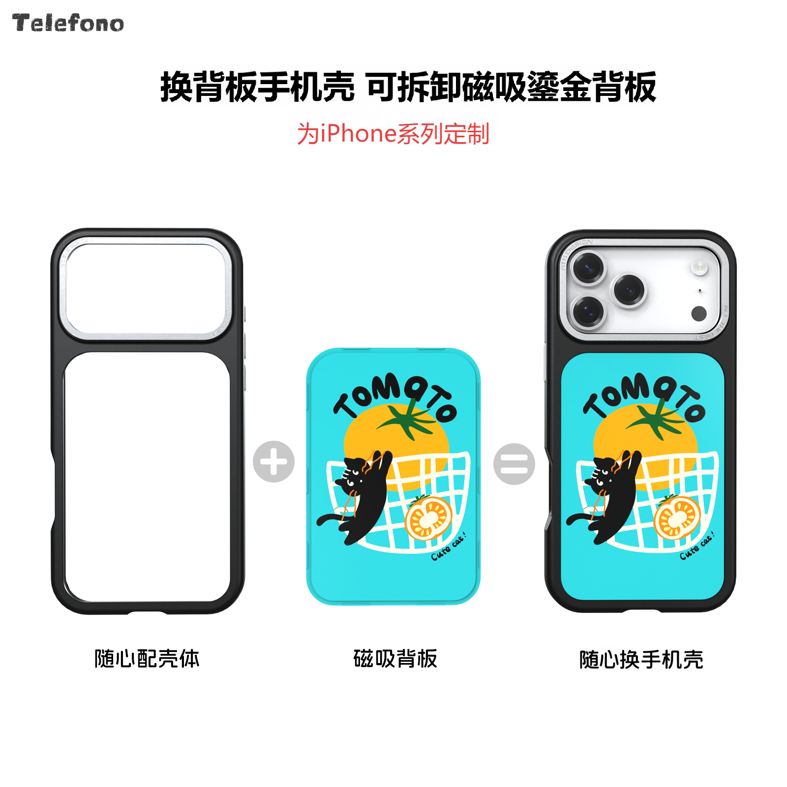 Replaceable Phone Case Back Panel with Magnetic Suction, Fully Compatible with Apple Series iPhone 17 Pro, Creative DIY Phone Case