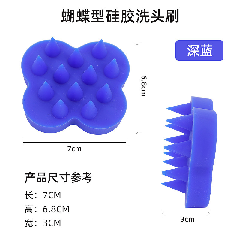 Amazon シリコーンバタフライシャンプーブラシ日本製シャンプーブラシシャンプーコーム頭皮ヘッドマッサージシリコーンシャンプーブラシ|undefined