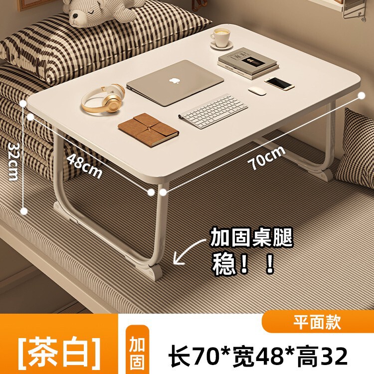 ベッド上の小さなテーブル、出窓、折りたたみテーブル、学生ベッドサイド、寮のデスク、ラップトップスタンド、怠け者のためのデスク|undefined