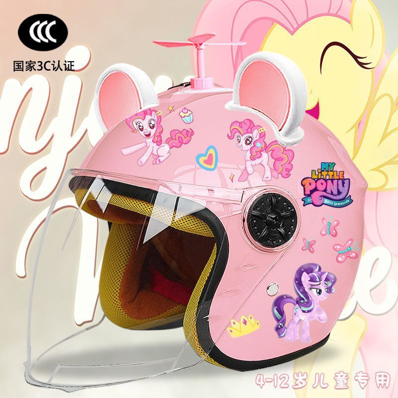 Little Pony Electric – Universal Motosiklet kaskı (dəbilqə) - pink-half-helmet-random-windmill-big-white-ear-pink-childrens-3c-certification-pony-tzt