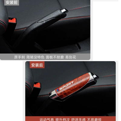 Sürətlər qutusu və əl tormozu başlıqları Carbon Fiber Pattern Handbrake Cover