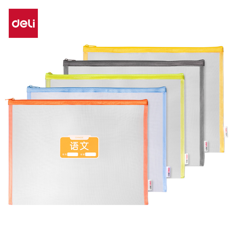 Déli PP215 / 216 bolsa de archivos de clasificación de disciplina tipo cremallera bolsa de archivos de gran capacidad de una sola capa y doble A4