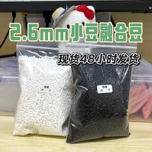 MARDͬ��ƴ���a����ڰ�ƴ���a���b���diy��Ʒ�|ͨ���ں϶�2.6mm