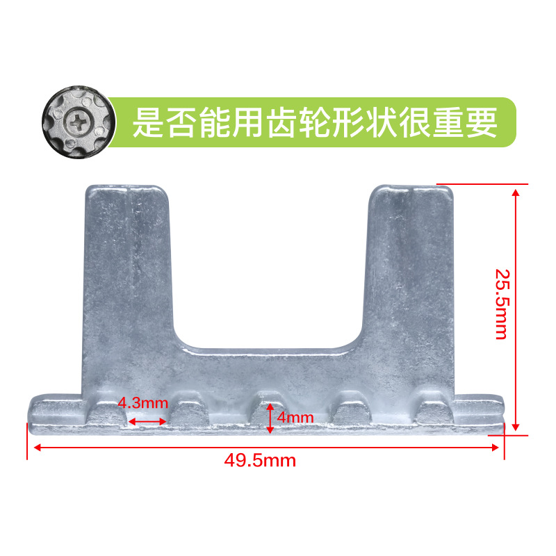 puente roto de aleación de aluminio ventana plana mango de tenedor ventana de tenedor maneja tenedor conductor en forma de U pieza de horquilla hardware mayorista