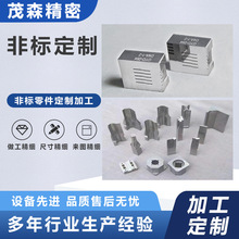 深圳厂家精密五金电子冲压模具拉伸深拉制品开发不锈钢