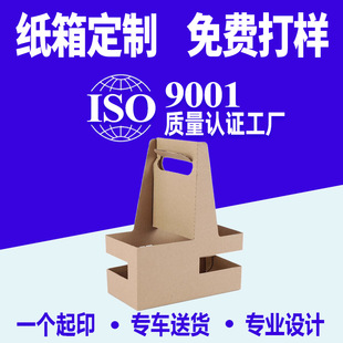 Small lot custom carton custom white aircraft box large carton rectangular carton custom oversized box