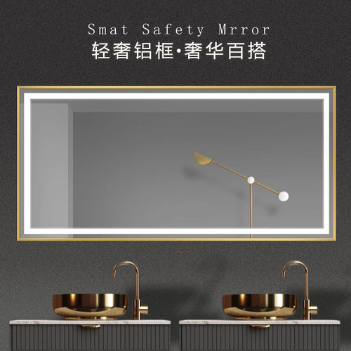 Aluminum alloy edge frame smart anti-fog square bathroom mirror with LED light bathroom toilet mirror wall-mounted hotel