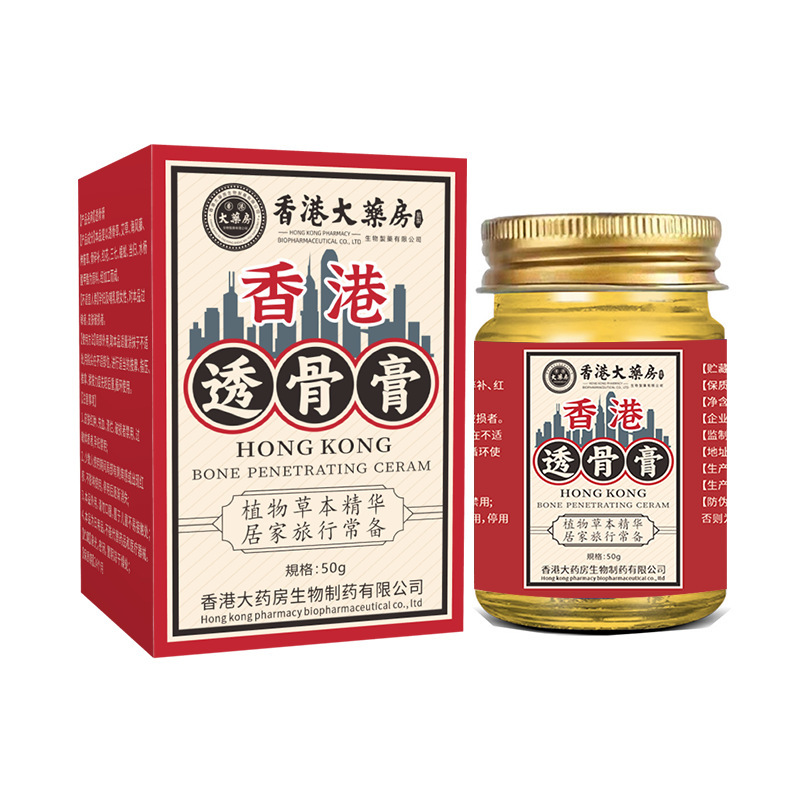 香港の薬局から発送される貨物輸送業者、肩、腰、脚の不快感を和らげるトゥガオ軟膏、全身に使用できるユニバーサルトゥガオ軟膏|undefined