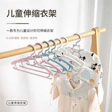 家用儿童猫耳可调节衣架婴儿衣架晾衣架宝宝新生儿卡通防滑衣架