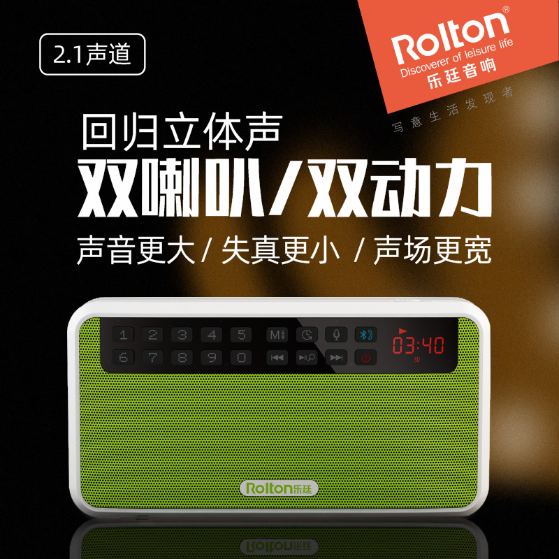 Rolton/Leting E500 card wireless mobile...