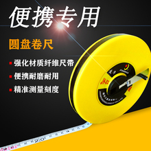 皮卷尺50米30m软尺钢尺100米长皮尺布米尺建筑工程测量手提尺钢卷