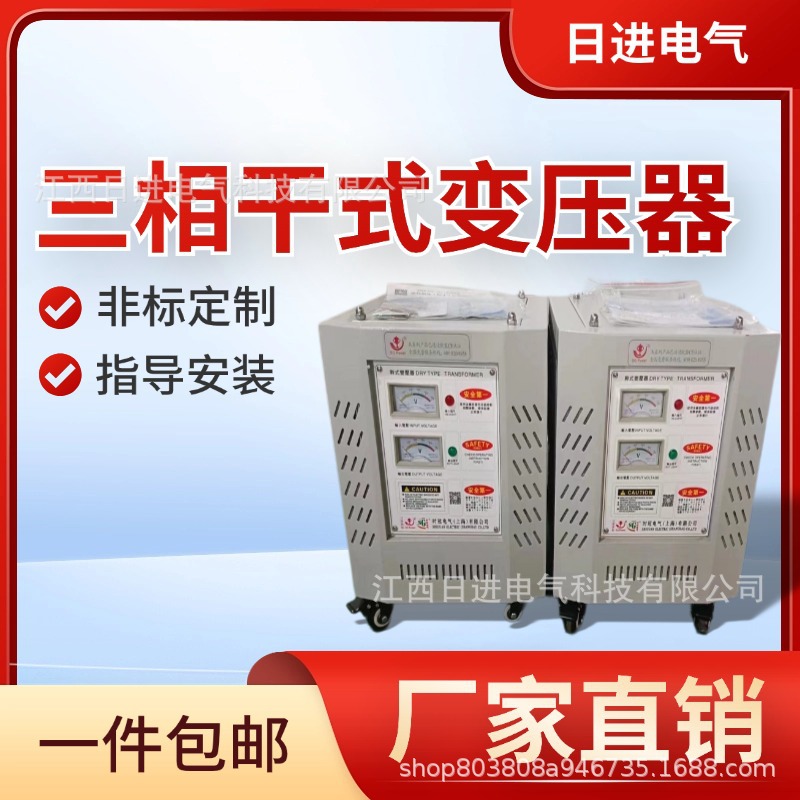 工厂干式隔离变压器 3000kva 0.69变0.69kv三相电力配电变压器