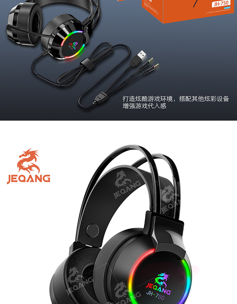 详情图（中文）_08