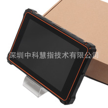 多接口坚固型工业平板电脑、8GB+128GB三防指纹平板电脑、IP68级