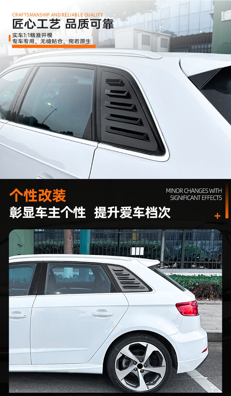Suitable for Audi Hatchback Version A3 S3 8V Hatchback 2014-2020 Exterior Modification with Louvered Car Stickers