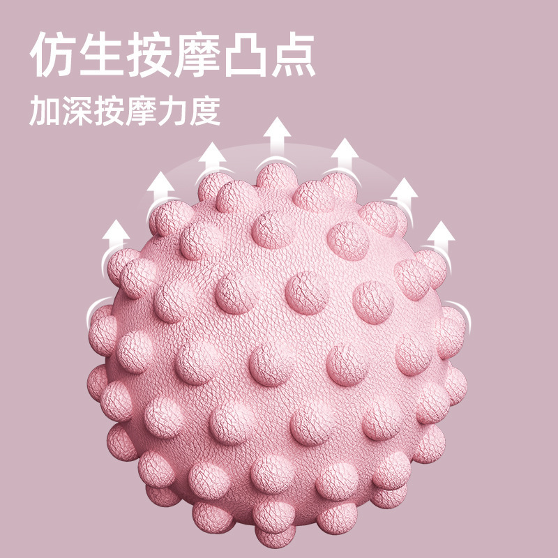 Fascia Ball Foot Massage Ball Waist Back Muscle Relaxation Yoga Fitness Peanut Arch Foot Ball Waist Solid