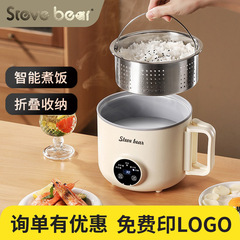 ミニ電気炊飯器 1～2人用 家庭用スマート炊飯器 寮用 多機能蒸し調理一体型 折りたたみ式炊飯器