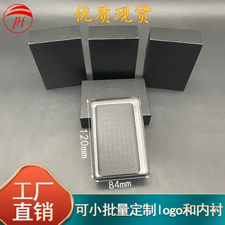工厂直销黑色天地盖礼品盒数码包装盒充电宝U盘包装盒礼盒子空盒