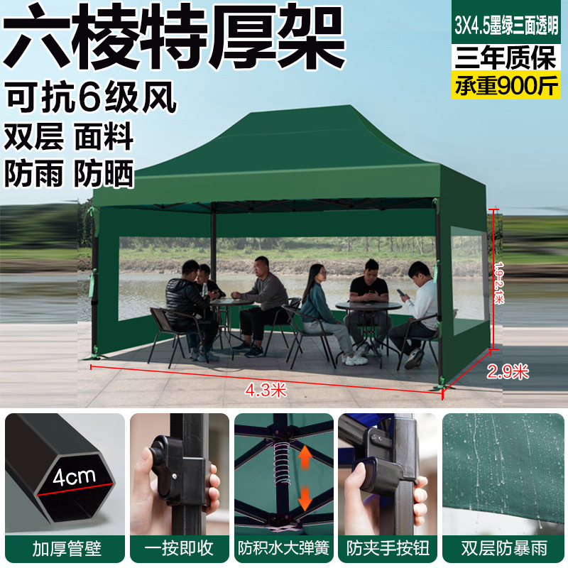 冬のナイトマーケット透明キャノピー 4 脚屋台防雨テント屋外格納式大型傘厚い防風日よけ|undefined