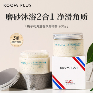 Roomplus Scrub Women's Sea Salt Exfoliating Tender Body Gardenia Long-Lasting Fragrance Moisturizing Deep Cleansing