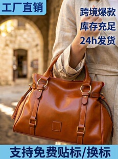 (Cross-border trading), retro soft big multicoloured one-shoulder bag