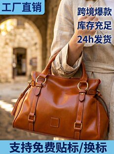 (Cross-border trading), retro soft big multicoloured one-shoulder bag
