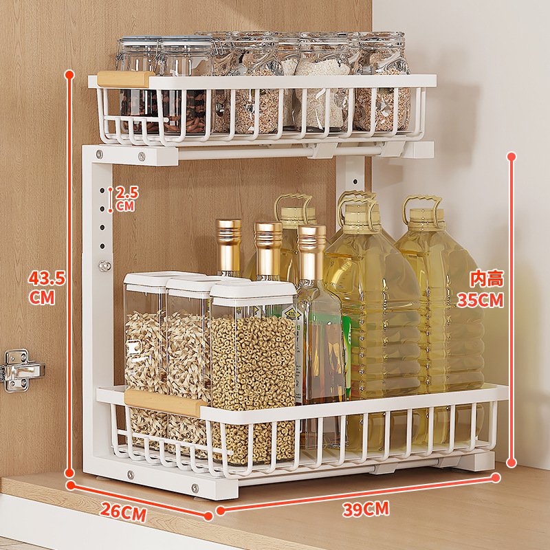 キッチンシンク下の棚、床から天井までの調節可能なキャビネット、シンク下のバスケット、家庭用カウンタートップ調味料用品の収納