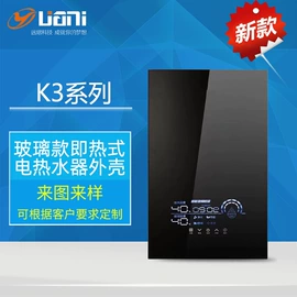 塑胶外壳;塑料模;注塑加工