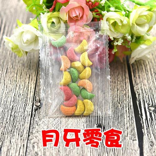 Hamster food supplies Golden Bear food main food small snacks feed package complete