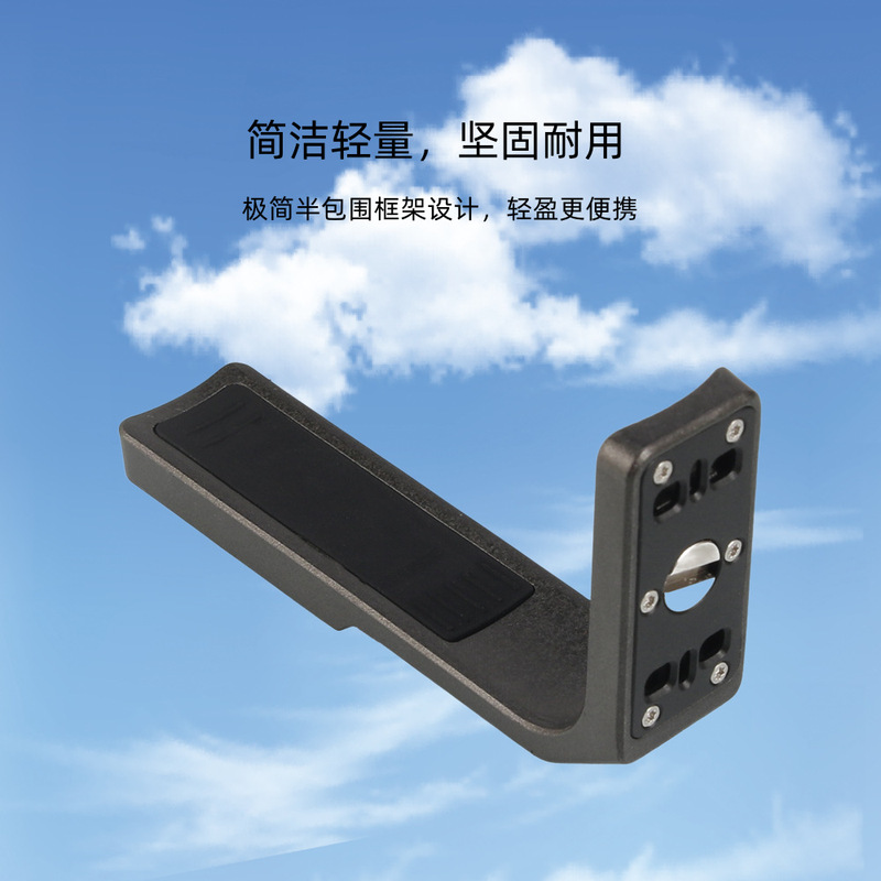 Insta360 X5横置支架全景相机X4 X3横拍竖拍转接支架可变1/4接口|undefined