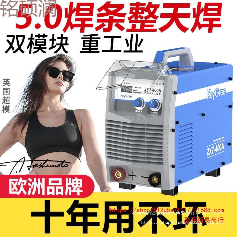 Xdd凯格瑞家用电焊机220V便携全自动大功率工地焊接全铜双电压手