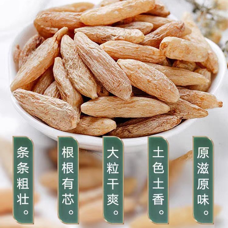 Dried Ophiopogon Root Mai Dong 500g Sichuan Natural Sun Dried Herb for Decoction and Tea quality and texture