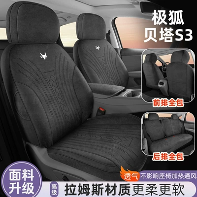Modelə uyğun (Original) oturacaq örtükləri – 26 models of all-inclusive car seat