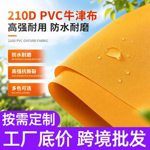 �S��210DPVCţ�������������ȹЬ��ɳ�l��������ţ��