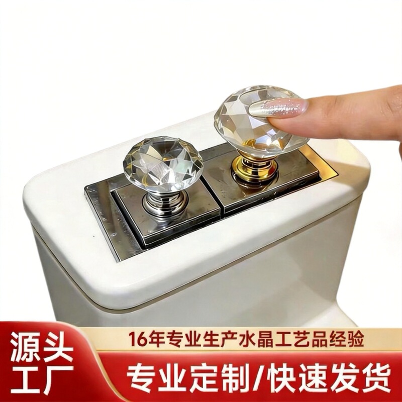 Crystal Diamond Button Toilet Flush Press Protector, Luxury Bathroom Decoration Accessory, No-Drill Installation