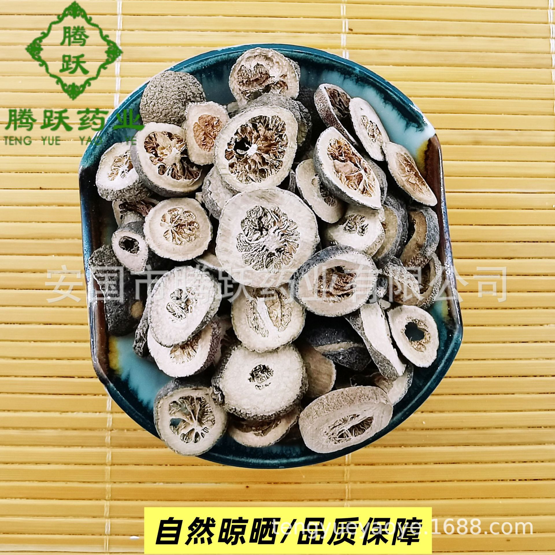 Green Tangerine Peel Qing Pi 青皮 Dried Citrus Fruit Peel Traditional Chinese Herb for Decoction and Tea key features