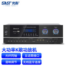 �ȿƣ�SAST��PA-315V ���řC���ʼ���KTV��ͥӰԺ����OK���ÿ�