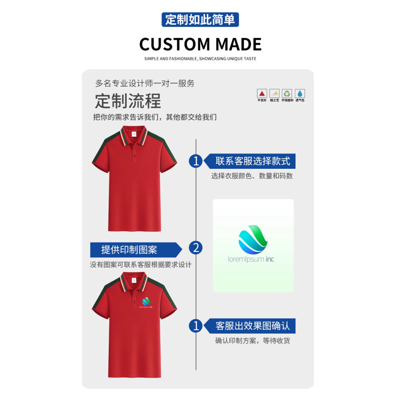 夏のハイエンド純綿 Tシャツカスタム半袖ポロシャツ作業服グループ制服学校制服作業服プリントロゴ|undefined